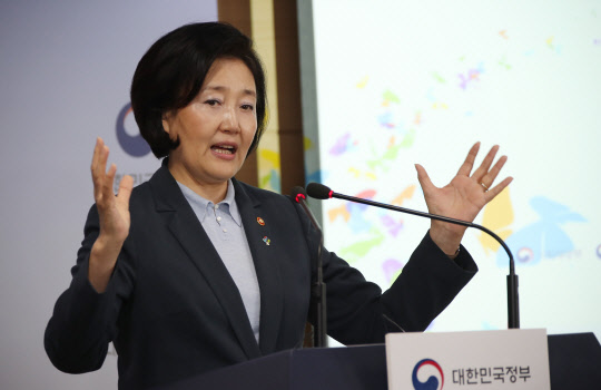 박영선 중소벤처기업부 장관이 지난 17일 정부서울청사 브리핑실에서 '대한민국 동행세일' 추진계획을 발표하고 있다. <연합뉴스>